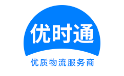 兴城市到香港物流公司,兴城市到澳门物流专线,兴城市物流到台湾