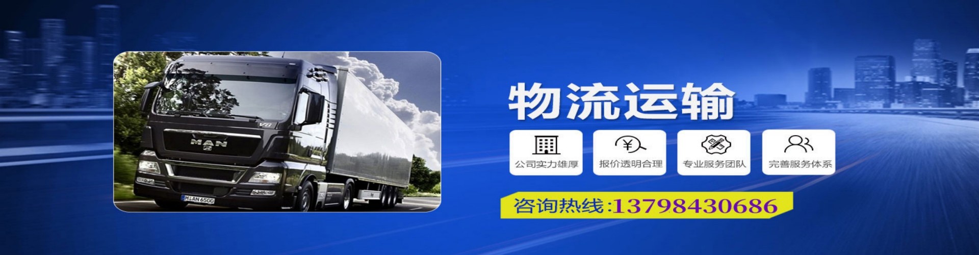 兴城市到香港物流公司,兴城市到台湾快递公司，兴城市澳门货运公司